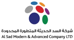 شركة السد الحديثة المتطورة المحدودة