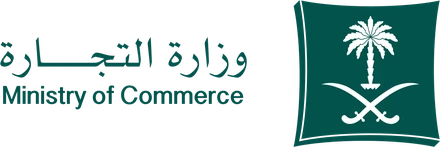 وزارة التجارة