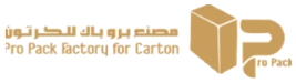 مصنع برو باك للكرتون